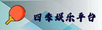 应用详情